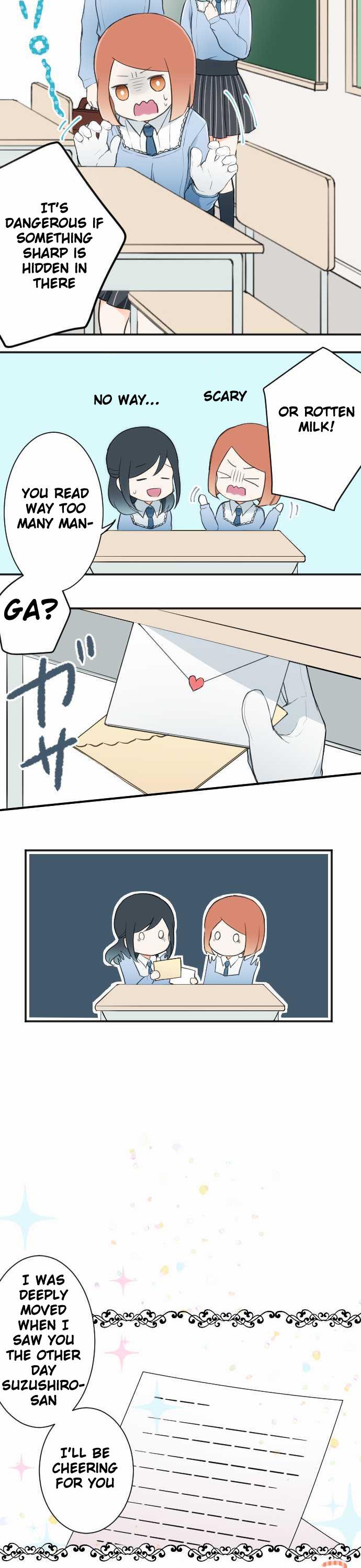 Ouji-sama Nante Iranai Chapter 11 page 3 - Chapter 11: Even people will eventually forget about rumours