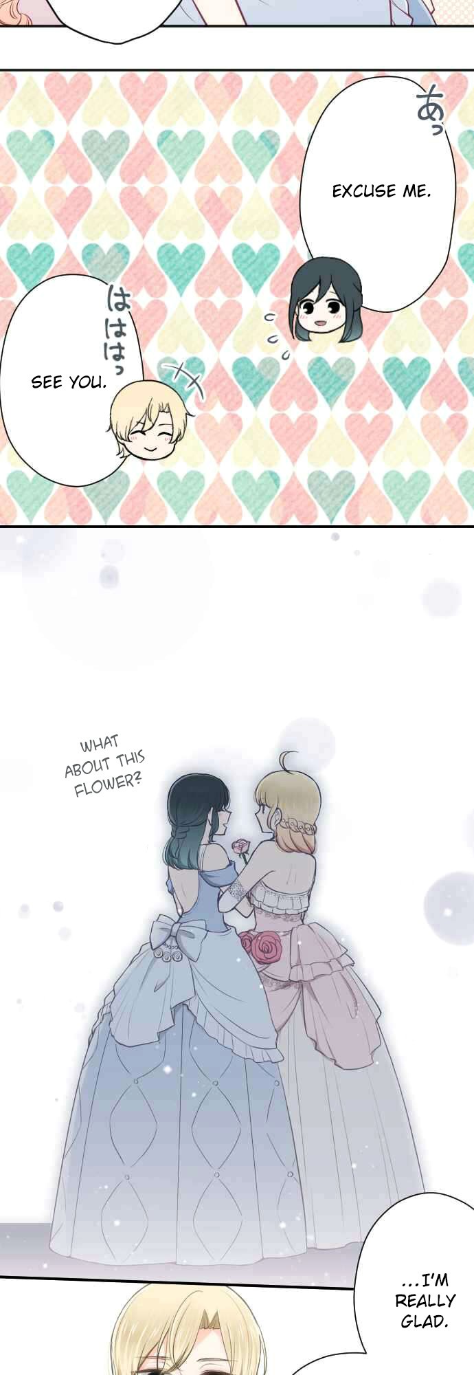 Ouji-sama Nante Iranai Chapter 110 page 17 - Chapter 110: Loving Person
