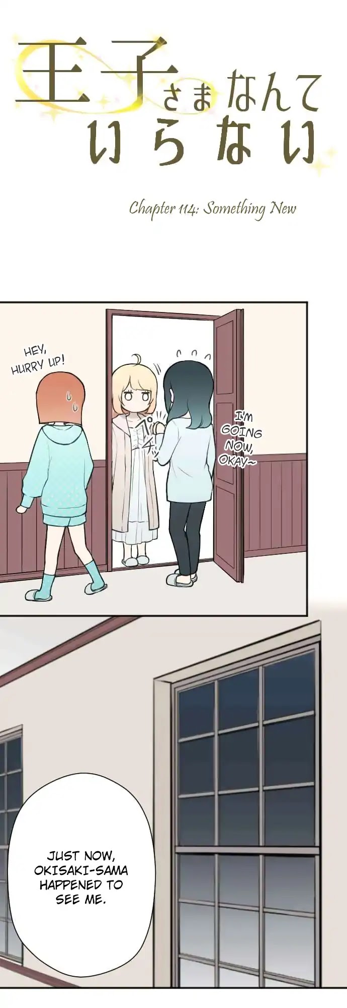 Ouji-sama Nante Iranai Chapter 114 page 3 - Chapter 114: Something New