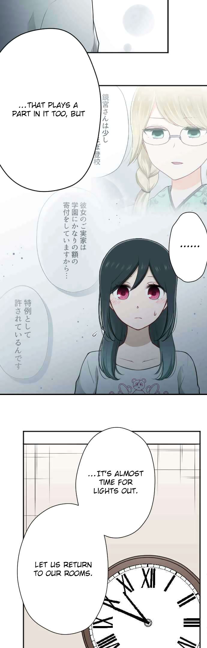Ouji-sama Nante Iranai Chapter 115 page 17 - Chapter 115