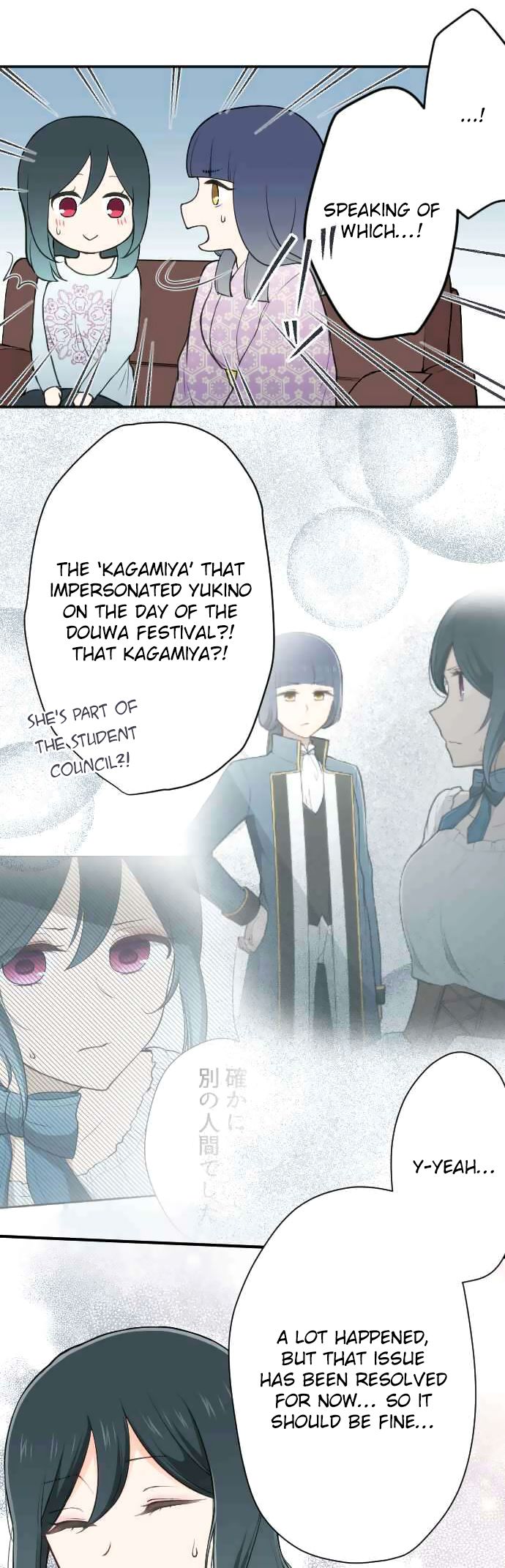 Ouji-sama Nante Iranai Chapter 115 page 8 - Chapter 115