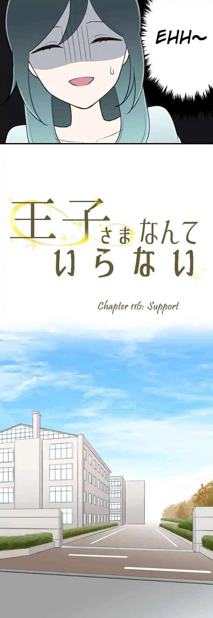 Ouji-sama Nante Iranai Chapter 116 page 2 - Chapter 116: Support