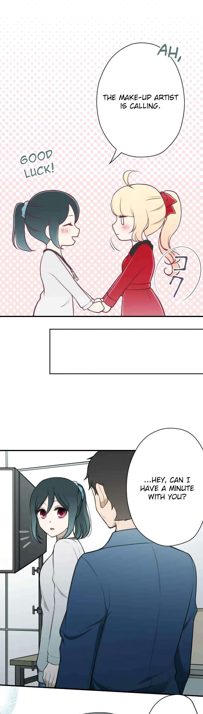Ouji-sama Nante Iranai Chapter 118 page 19 - Chapter 118