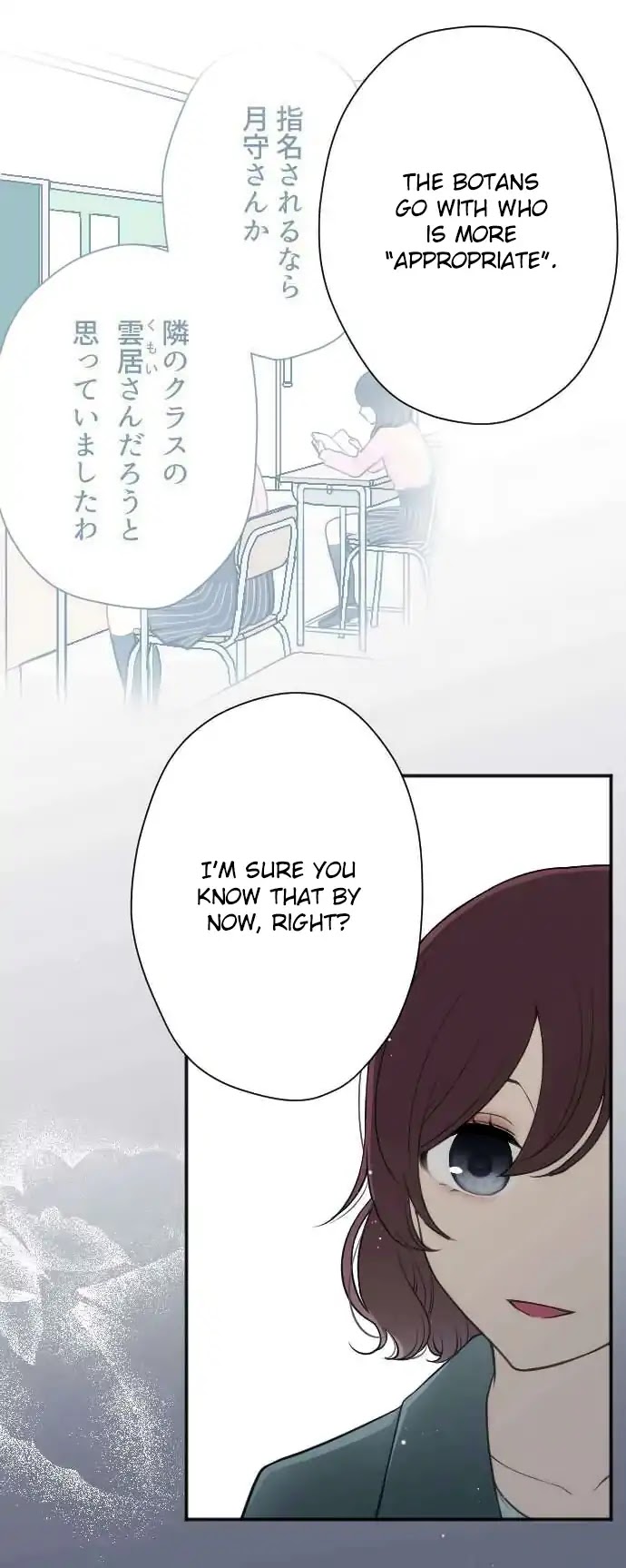 Ouji-sama Nante Iranai Chapter 119 page 11 - Chapter 119: Just Like Myself