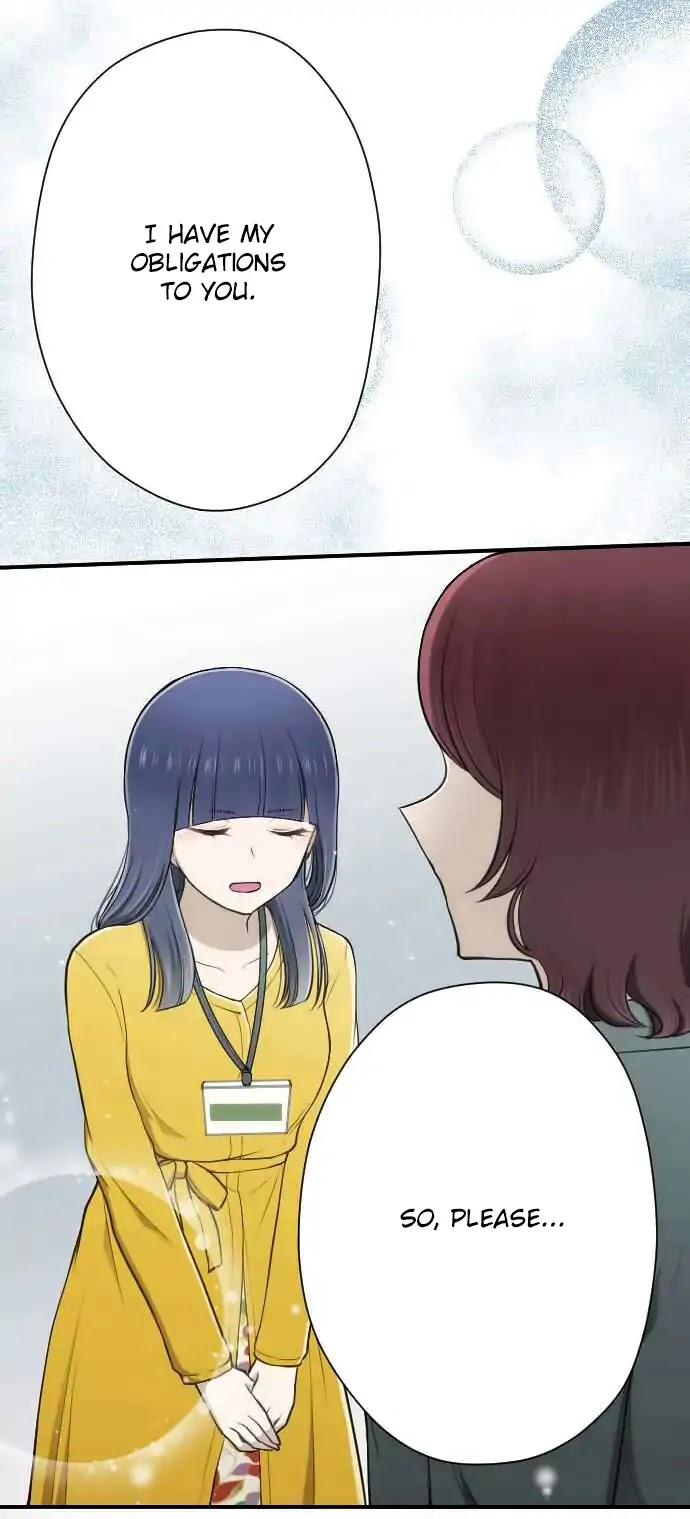 Ouji-sama Nante Iranai Chapter 119 page 16 - Chapter 119: Just Like Myself