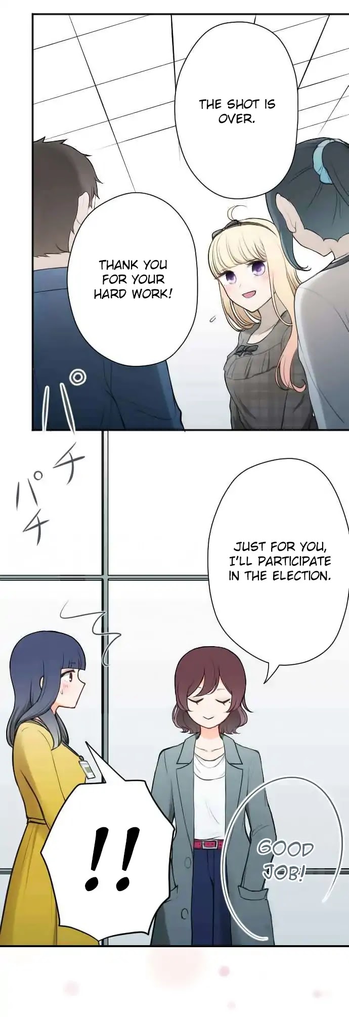 Ouji-sama Nante Iranai Chapter 119 page 19 - Chapter 119: Just Like Myself