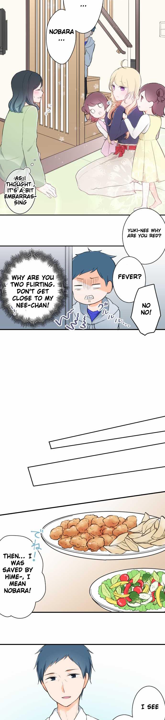 Ouji-sama Nante Iranai Chapter 12 page 10 - Chapter 12: Suzushiro's Family Members