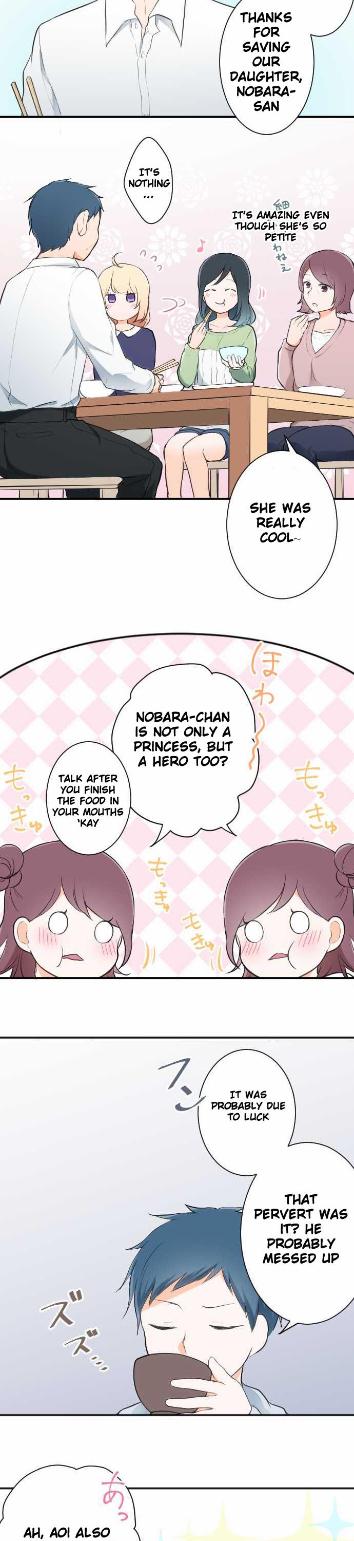Ouji-sama Nante Iranai Chapter 12 page 11 - Chapter 12: Suzushiro's Family Members