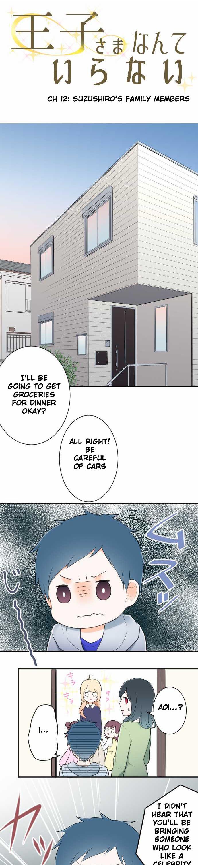 Ouji-sama Nante Iranai Chapter 12 page 5 - Chapter 12: Suzushiro's Family Members