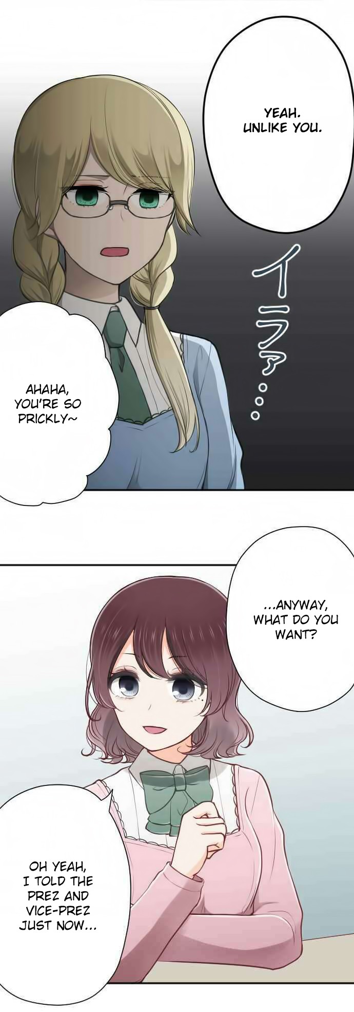 Ouji-sama Nante Iranai Chapter 120 page 4 - Chapter 120