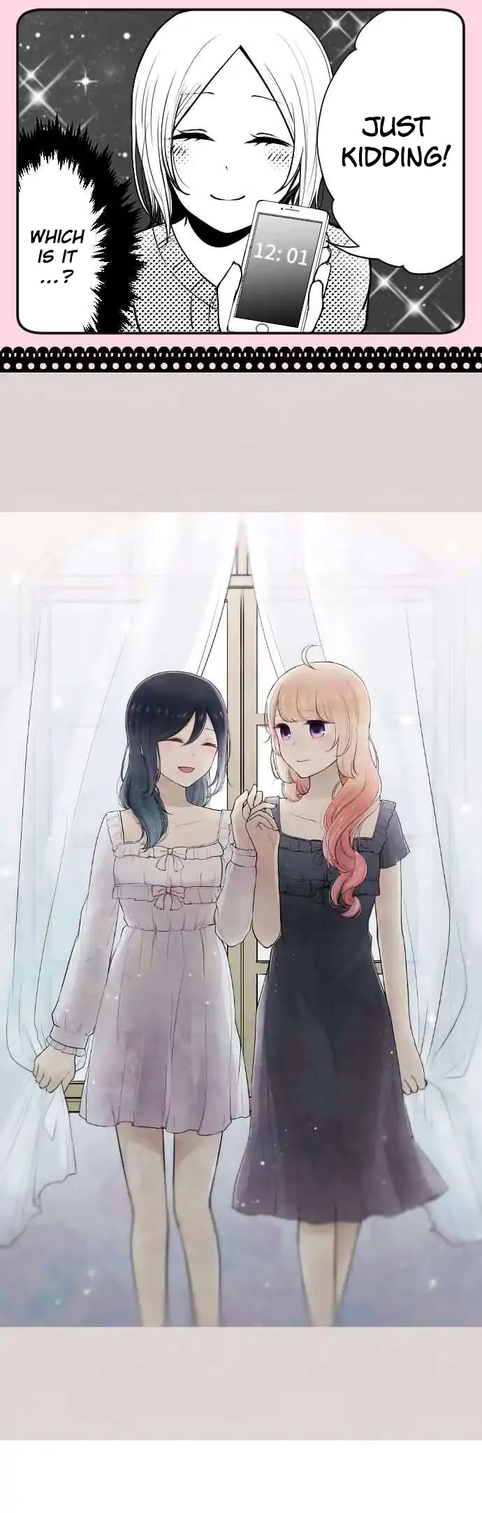 Ouji-sama Nante Iranai Chapter 121.5 page 8 - Chapter 121.5