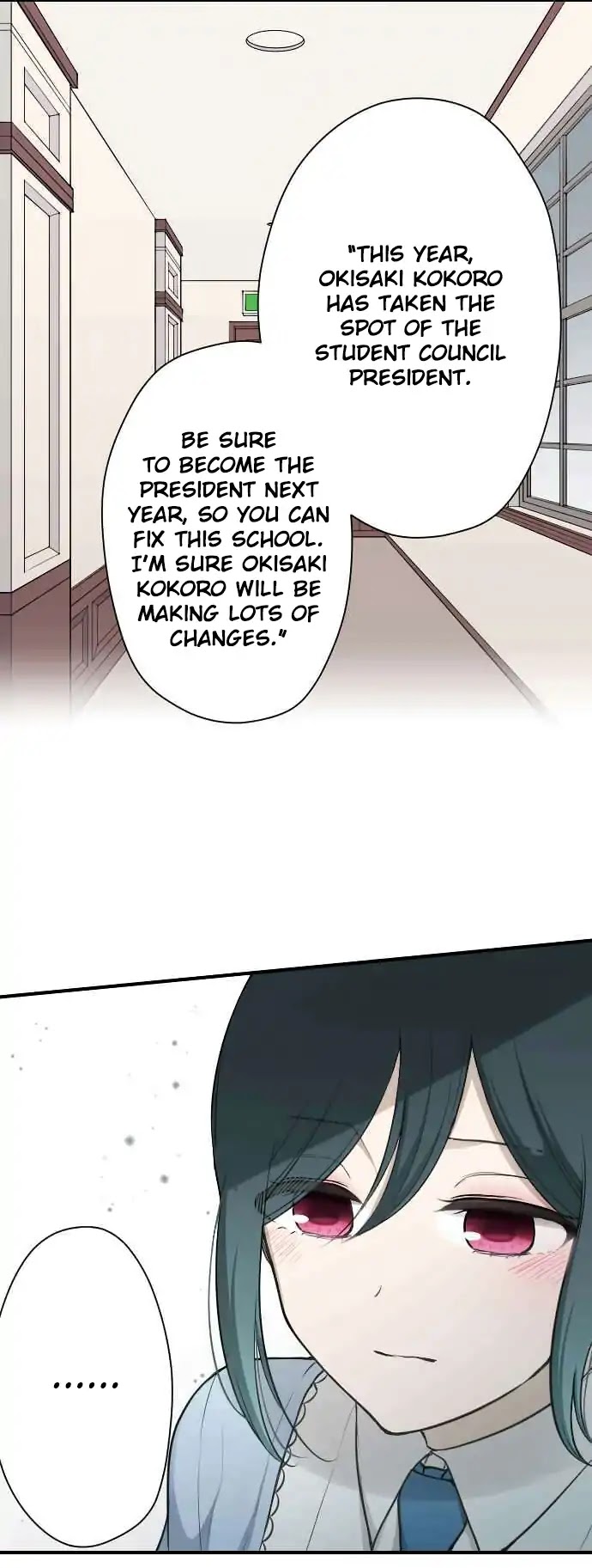 Ouji-sama Nante Iranai Chapter 121 page 13 - Chapter 121: Formality