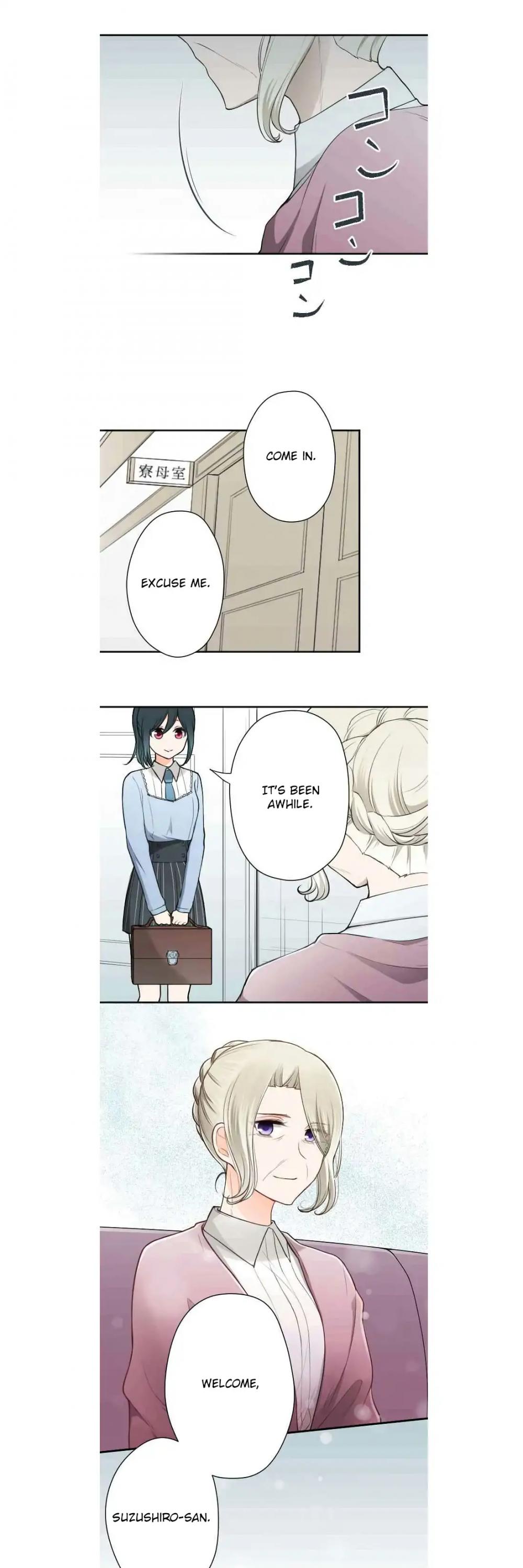 Ouji-sama Nante Iranai Chapter 121 page 19 - Chapter 121: Formality