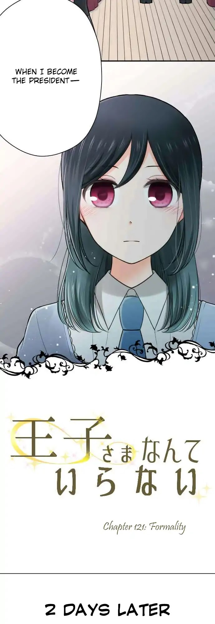 Ouji-sama Nante Iranai Chapter 121 page 3 - Chapter 121: Formality