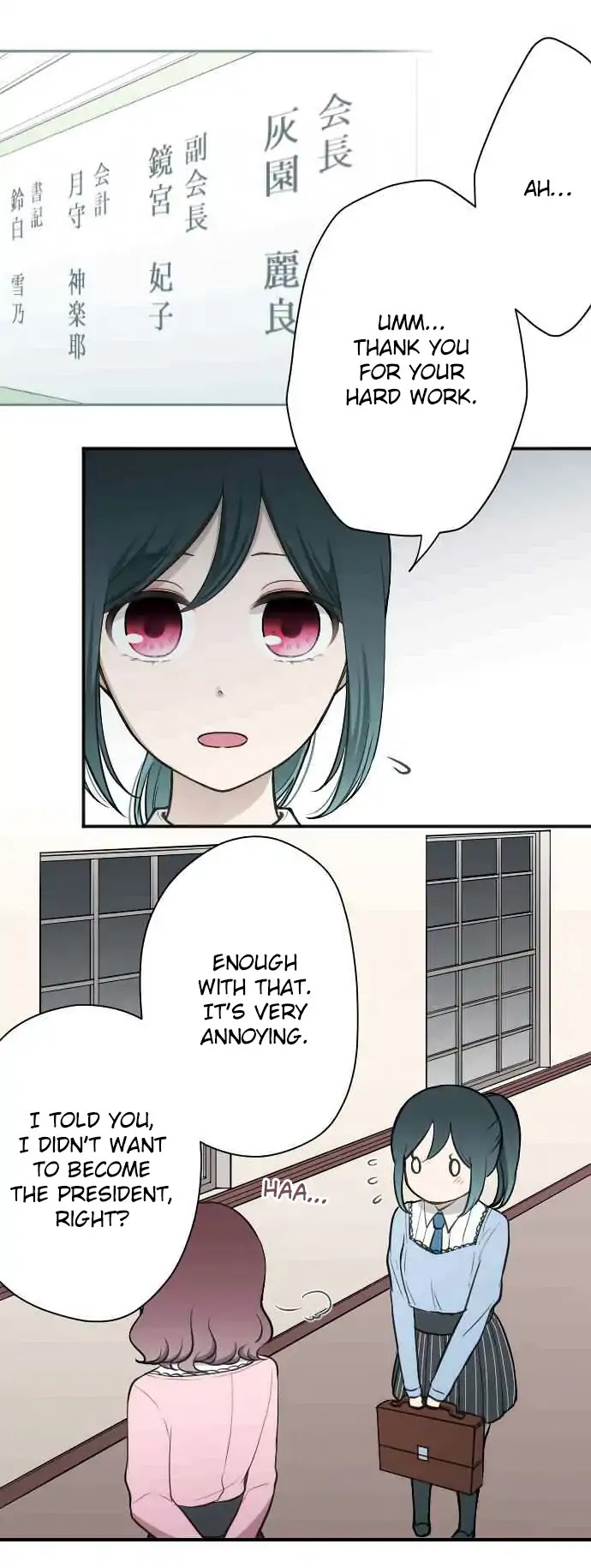 Ouji-sama Nante Iranai Chapter 121 page 8 - Chapter 121: Formality