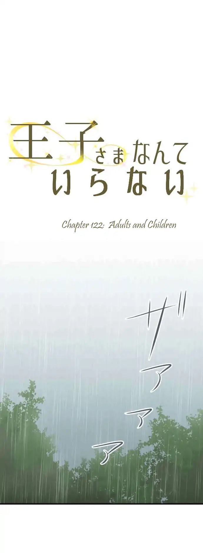 Ouji-sama Nante Iranai Chapter 122 page 9 - Chapter 122: Adults and Children