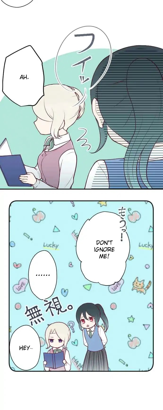 Ouji-sama Nante Iranai Chapter 124 page 4 - Chapter 124: Miyuki and Shieru