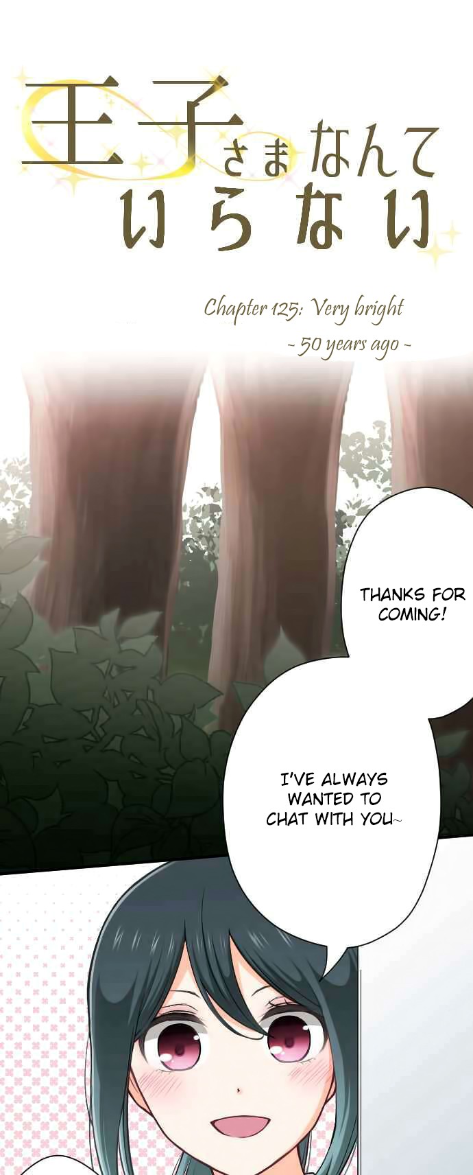 Ouji-sama Nante Iranai Chapter 125 page 3 - Chapter 125