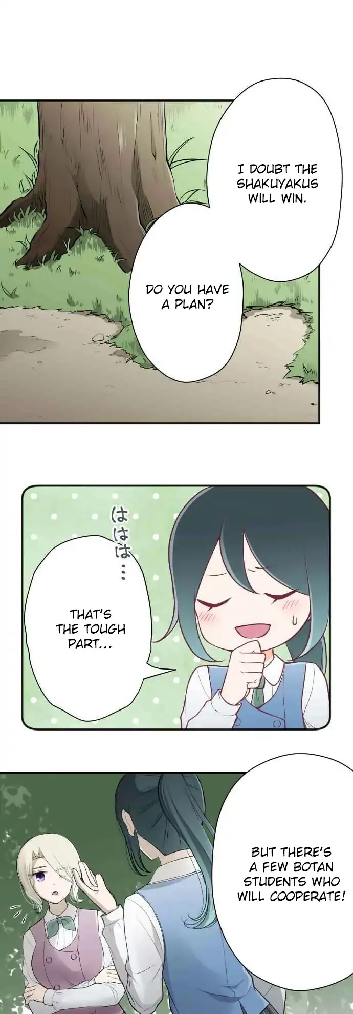 Ouji-sama Nante Iranai Chapter 126 page 4 - Chapter 126: Accomplice