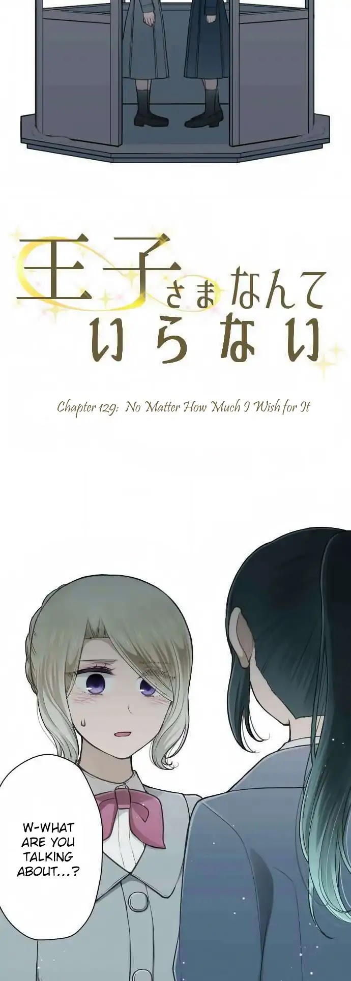 Ouji-sama Nante Iranai Chapter 129 page 2 - Chapter 129: No Matter How Much I Wish For It