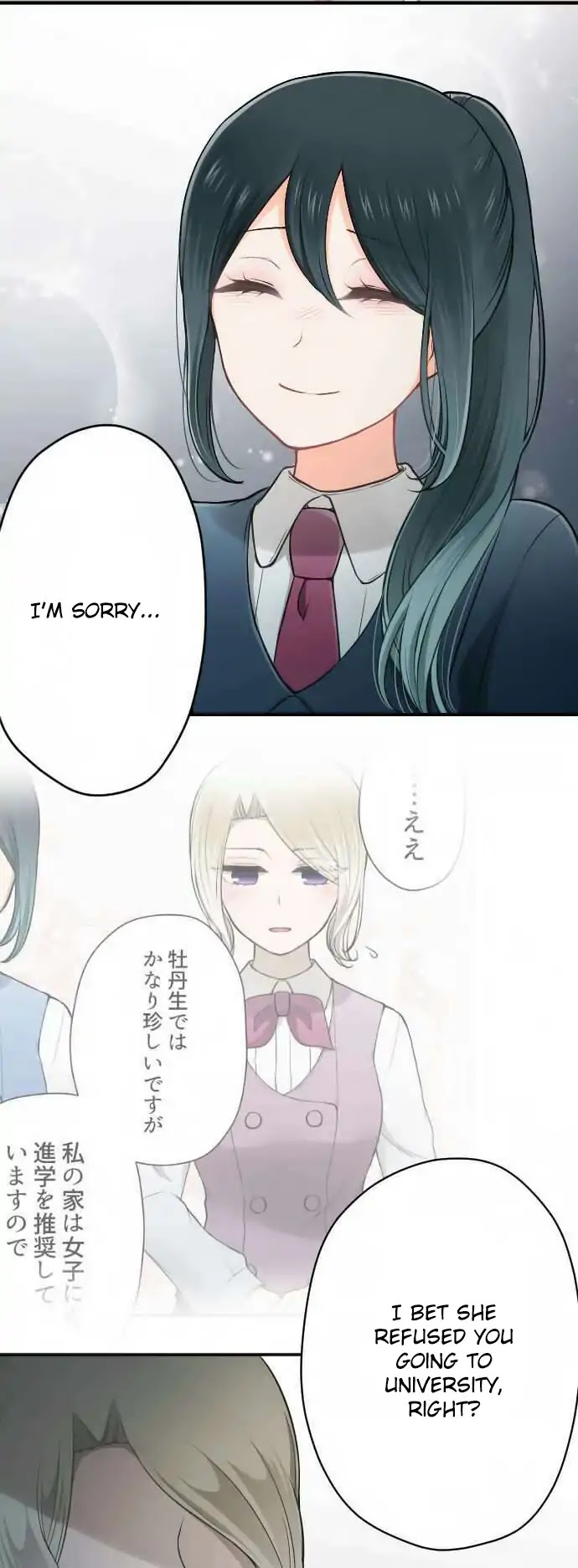 Ouji-sama Nante Iranai Chapter 129 page 9 - Chapter 129: No Matter How Much I Wish For It
