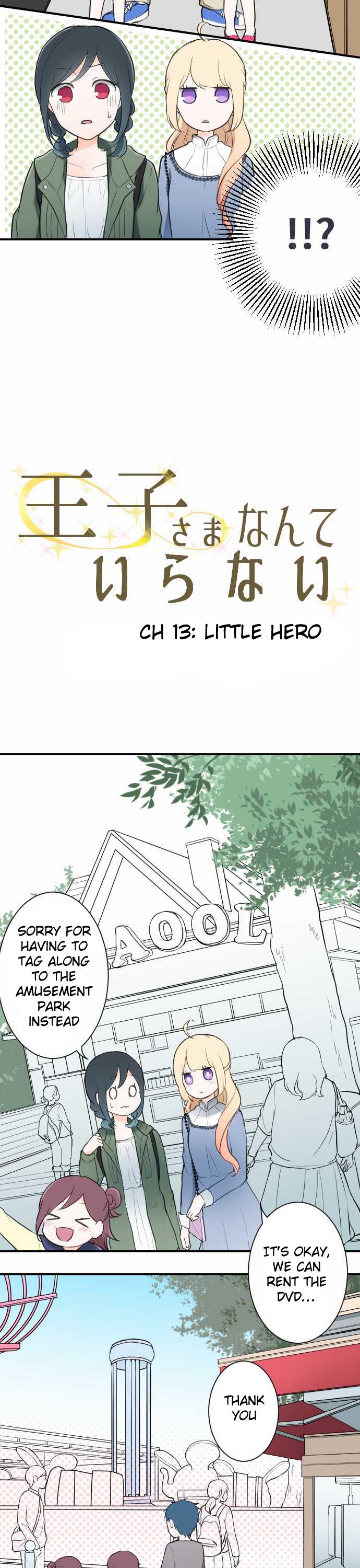 Ouji-sama Nante Iranai Chapter 13 page 4 - Chapter 13: Little Hero