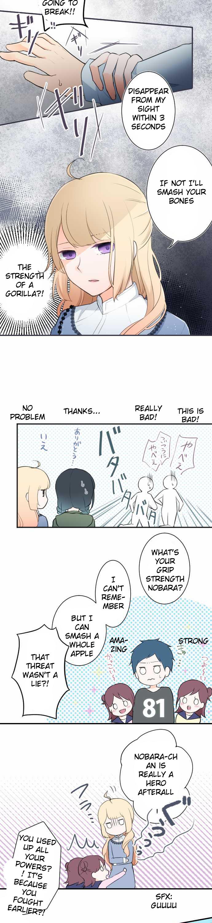 Ouji-sama Nante Iranai Chapter 13 page 7 - Chapter 13: Little Hero