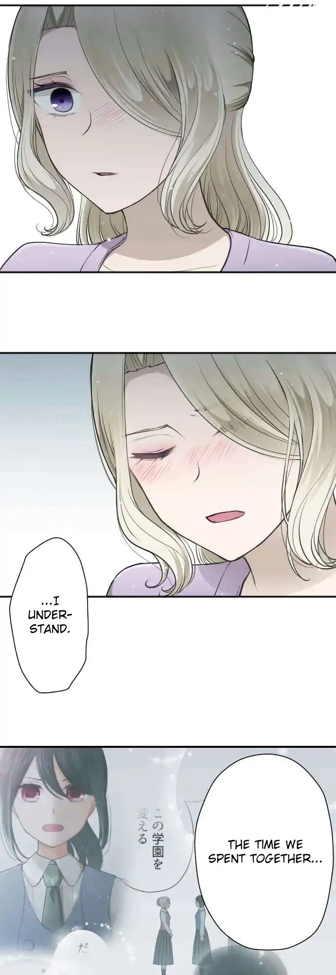 Ouji-sama Nante Iranai Chapter 130 page 15 - Chapter 130: I Met You