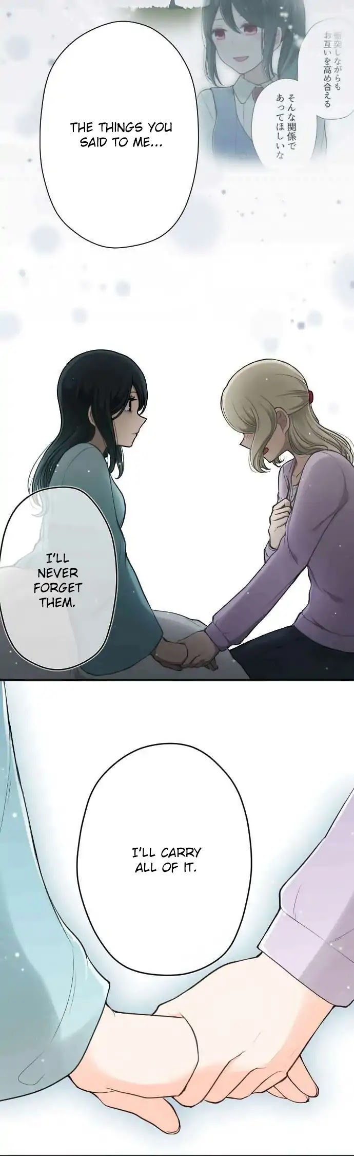 Ouji-sama Nante Iranai Chapter 130 page 16 - Chapter 130: I Met You