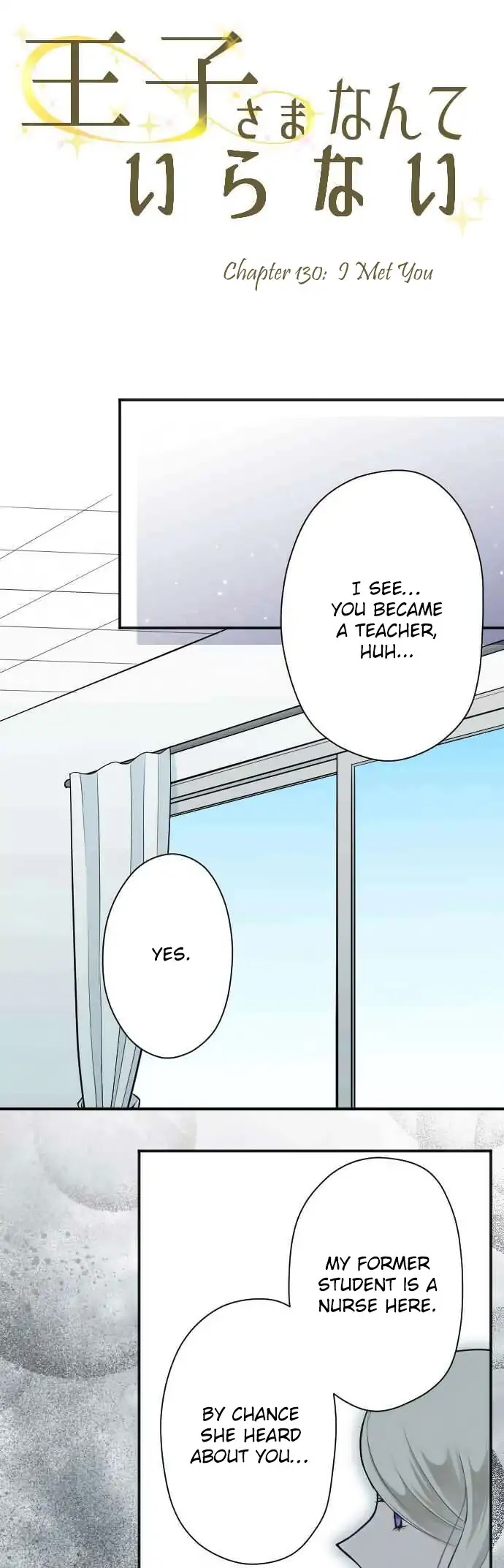 Ouji-sama Nante Iranai Chapter 130 page 3 - Chapter 130: I Met You
