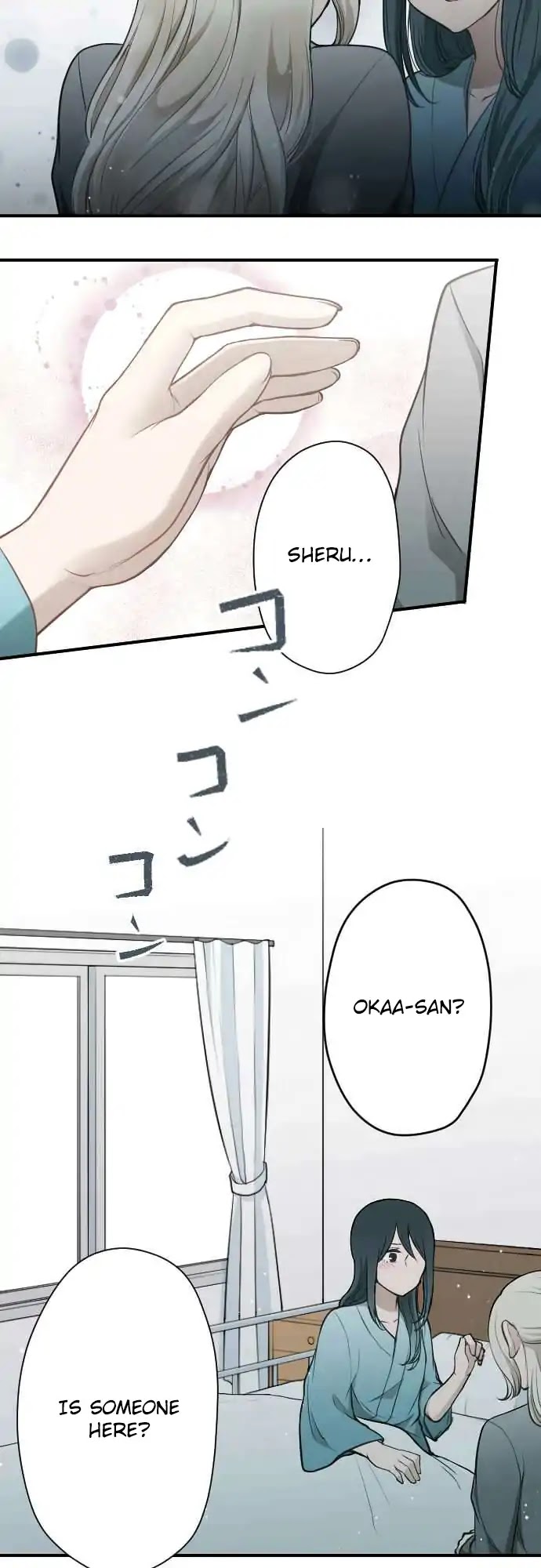 Ouji-sama Nante Iranai Chapter 130 page 6 - Chapter 130: I Met You