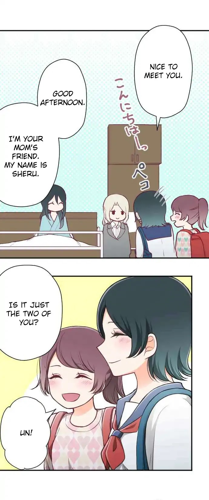 Ouji-sama Nante Iranai Chapter 130 page 8 - Chapter 130: I Met You
