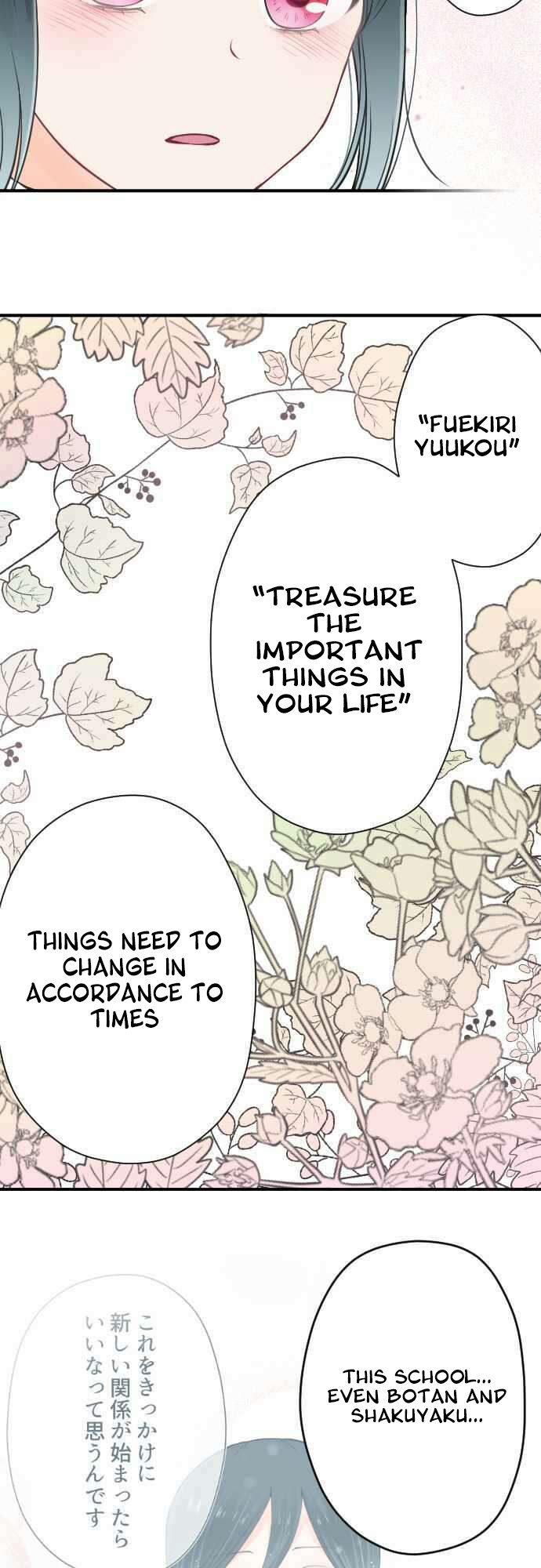 Ouji-sama Nante Iranai Chapter 131 page 6 - Chapter 131: Beautiful Time