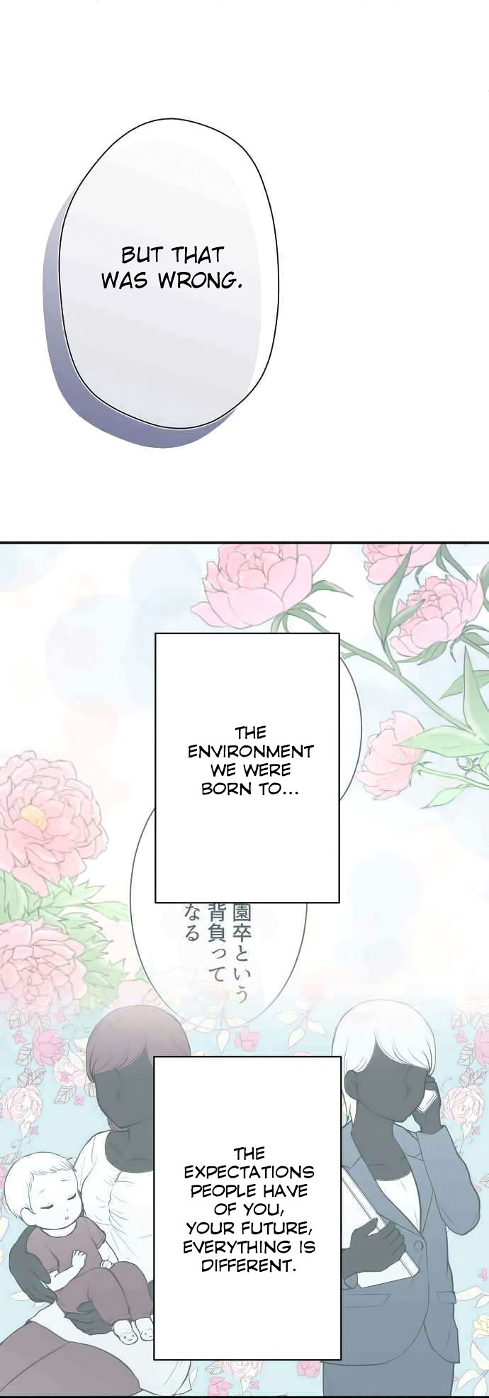 Ouji-sama Nante Iranai Chapter 131 page 9 - Chapter 131: Beautiful Time