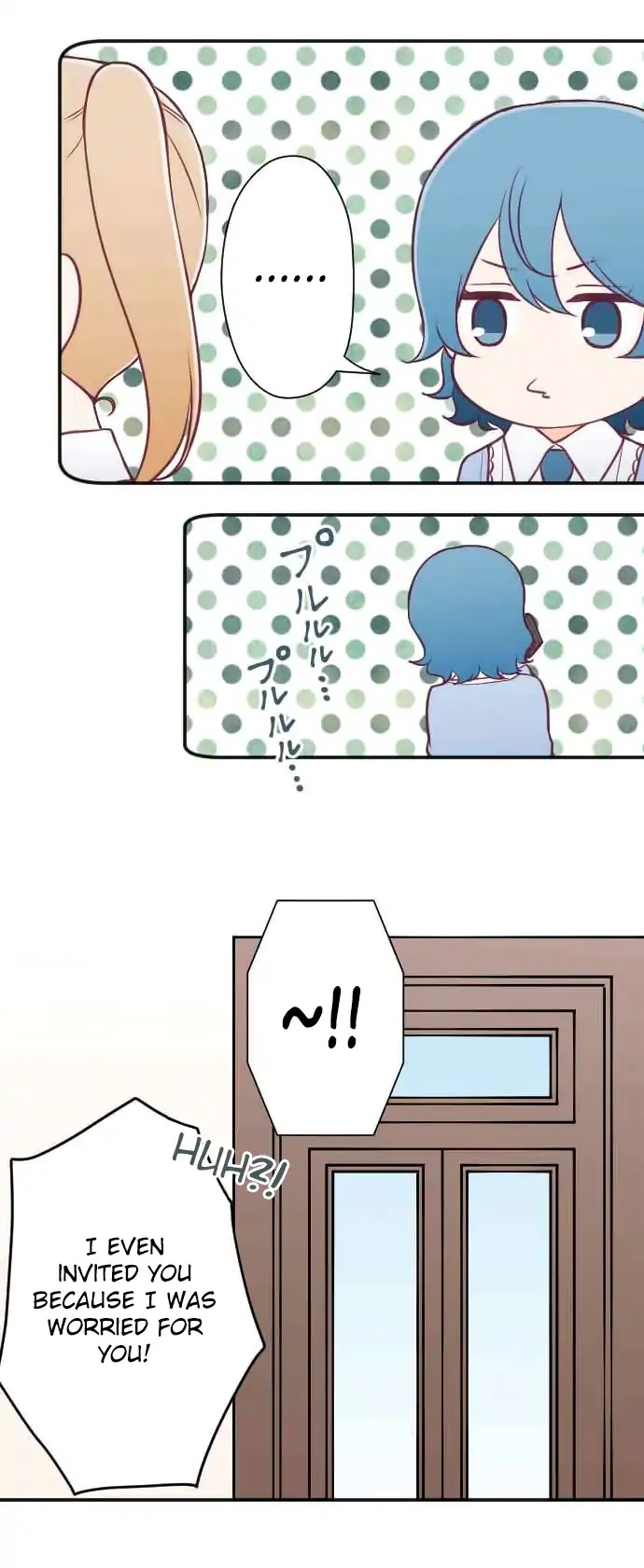 Ouji-sama Nante Iranai Chapter 133 page 13 - Chapter 133: Study Group