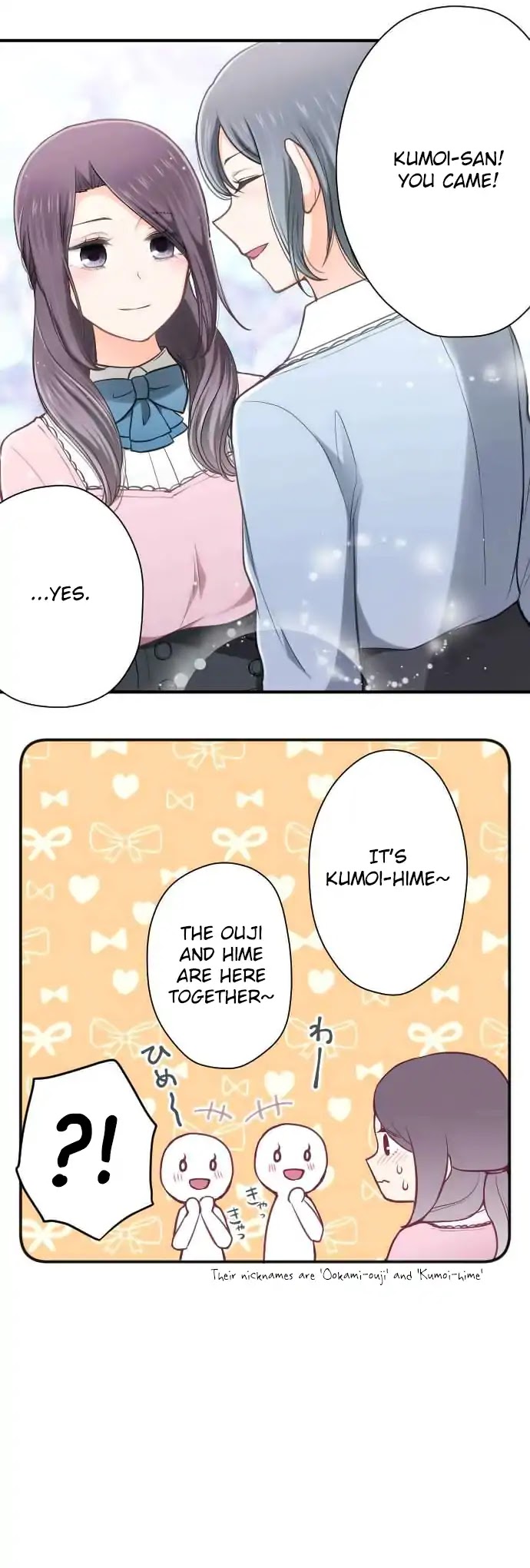 Ouji-sama Nante Iranai Chapter 133 page 16 - Chapter 133: Study Group
