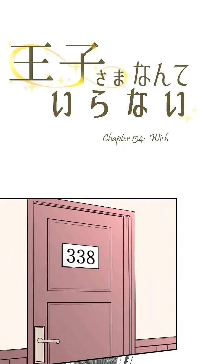 Ouji-sama Nante Iranai Chapter 134 page 3 - Chapter 134: Wish