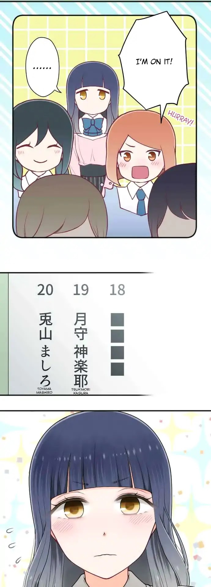 Ouji-sama Nante Iranai Chapter 135 page 16 - Chapter 135: A Special Day