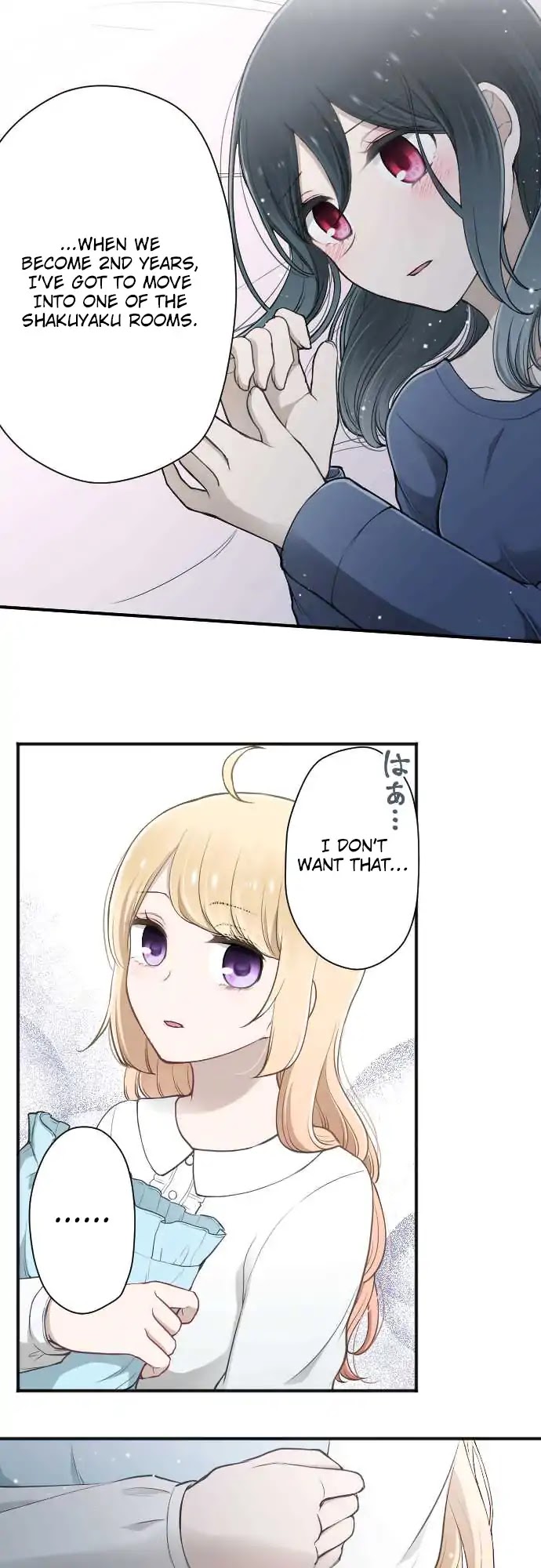 Ouji-sama Nante Iranai Chapter 136 page 14 - Chapter 136: How Much Longer