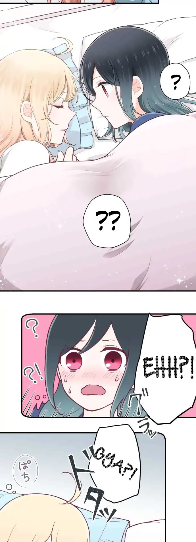 Ouji-sama Nante Iranai Chapter 137 page 3 - Chapter 137: Nobara's Family