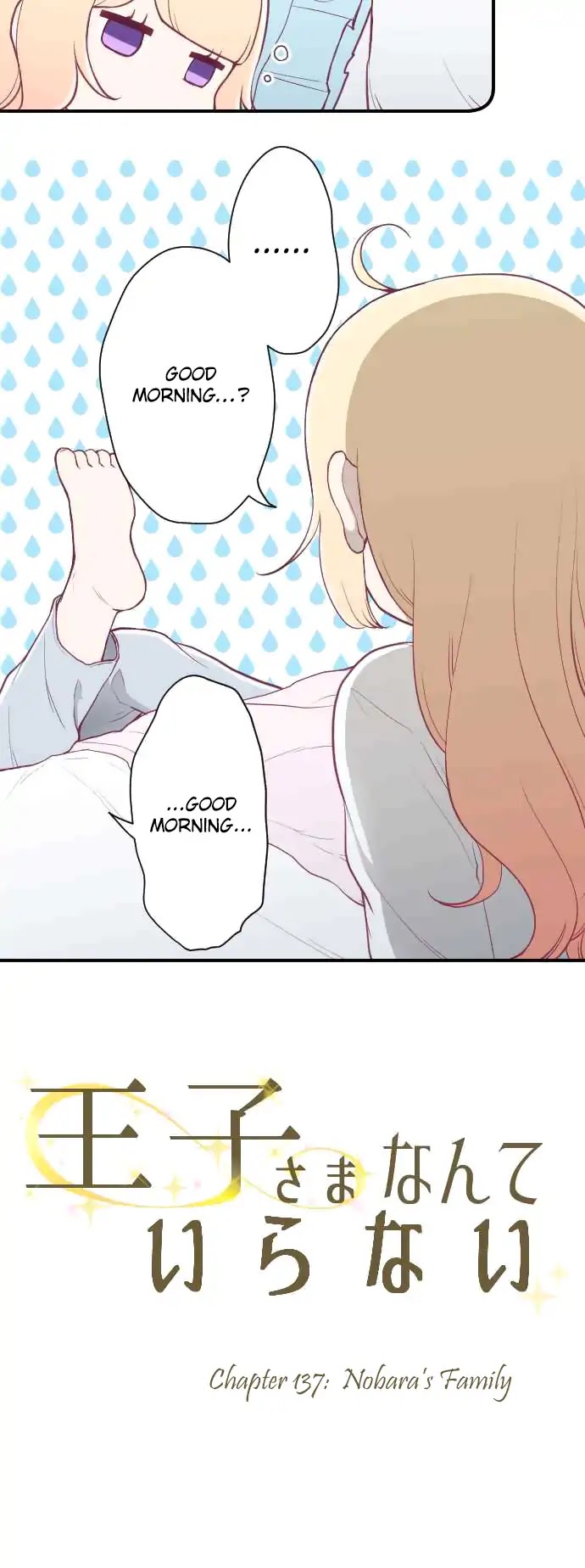 Ouji-sama Nante Iranai Chapter 137 page 4 - Chapter 137: Nobara's Family