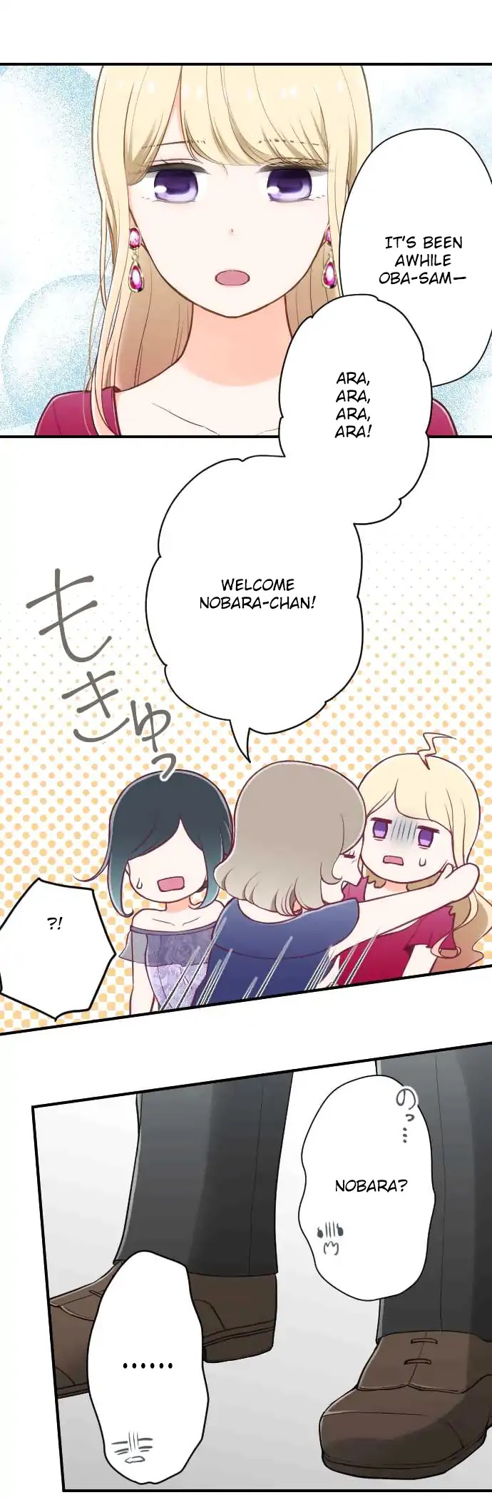 Ouji-sama Nante Iranai Chapter 138 page 5 - Chapter 138: The People From the Oumiya Household