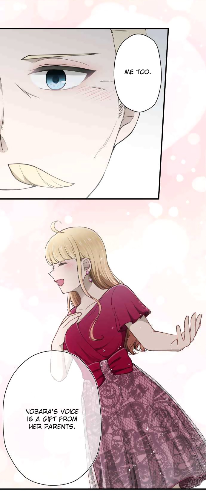 Ouji-sama Nante Iranai Chapter 139 page 19 - Chapter 139