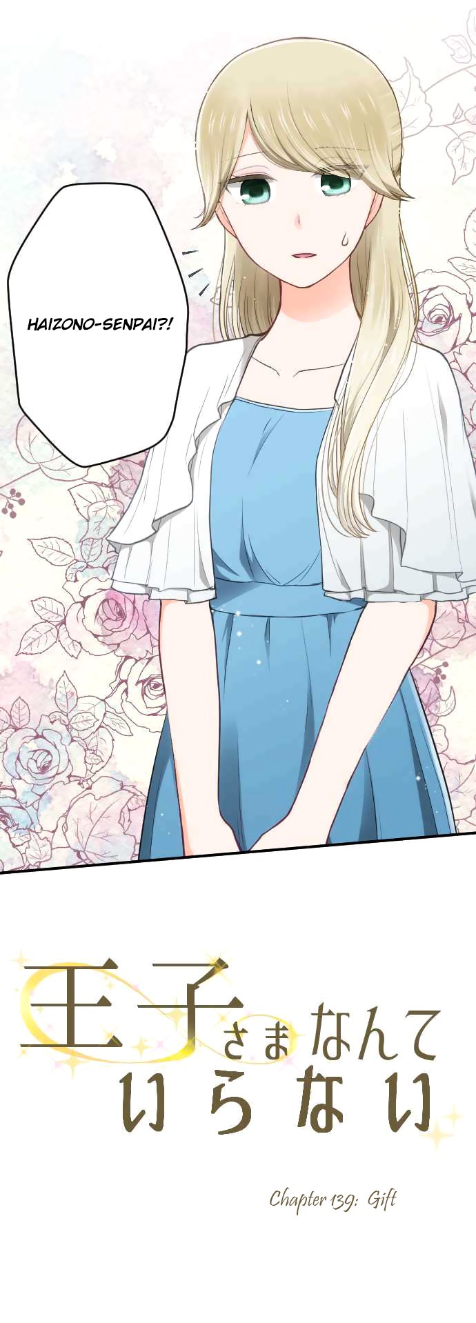 Ouji-sama Nante Iranai Chapter 139 page 2 - Chapter 139