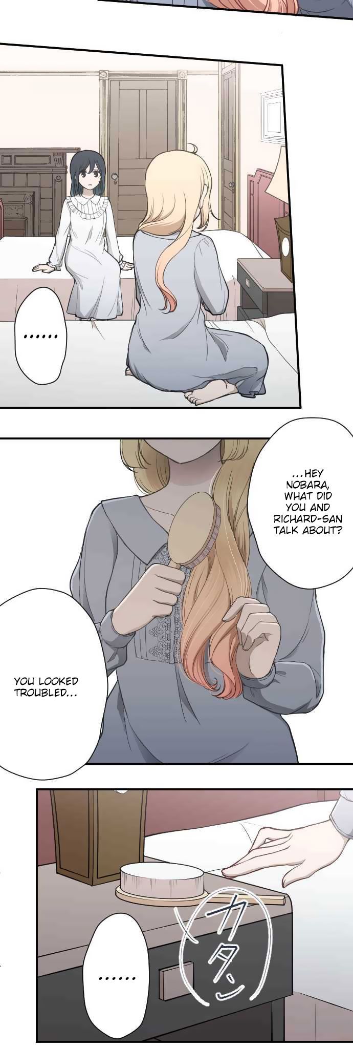 Ouji-sama Nante Iranai Chapter 140 page 10 - Chapter 140