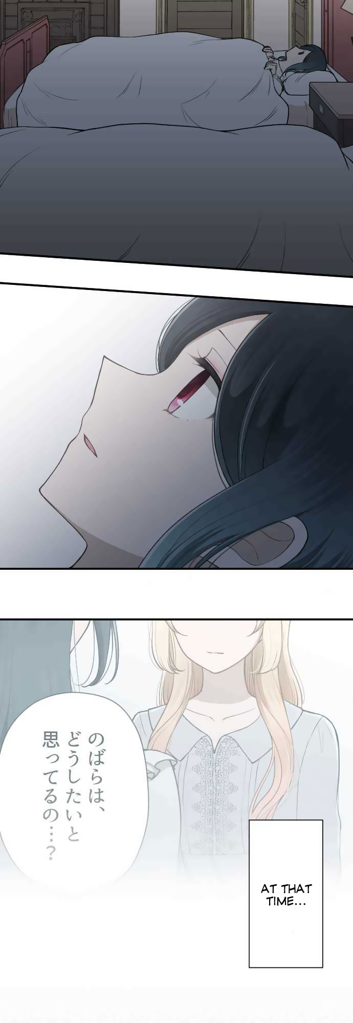 Ouji-sama Nante Iranai Chapter 141 page 14 - Chapter 141