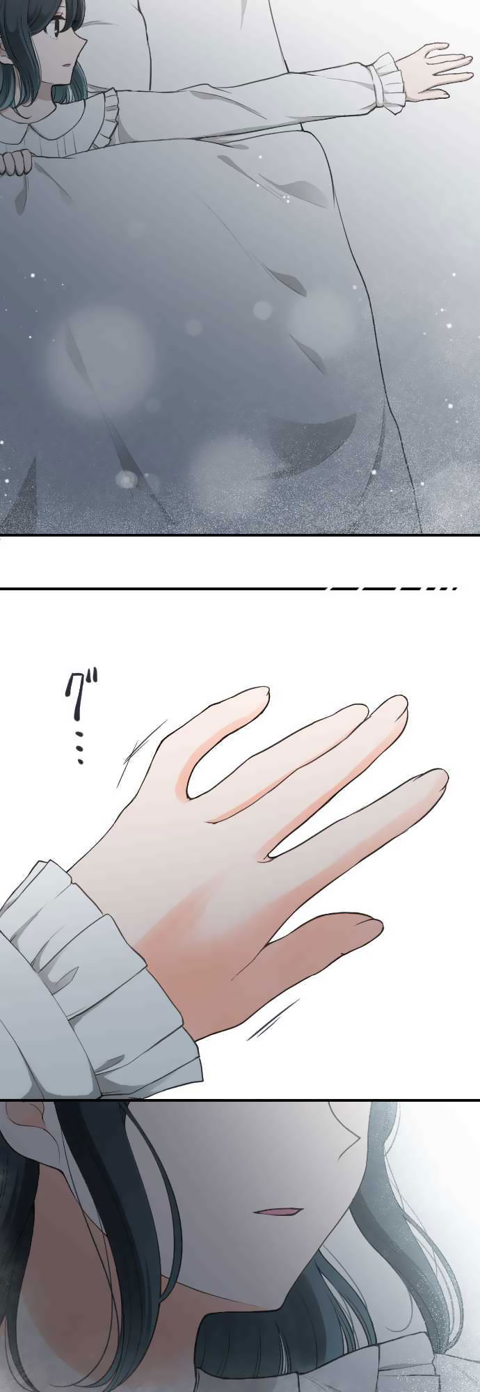 Ouji-sama Nante Iranai Chapter 141 page 17 - Chapter 141