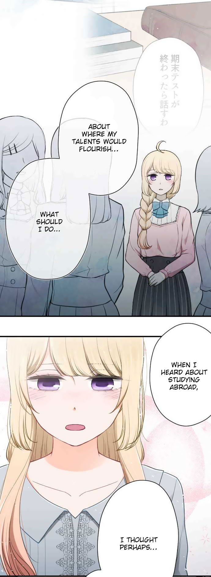 Ouji-sama Nante Iranai Chapter 141 page 8 - Chapter 141