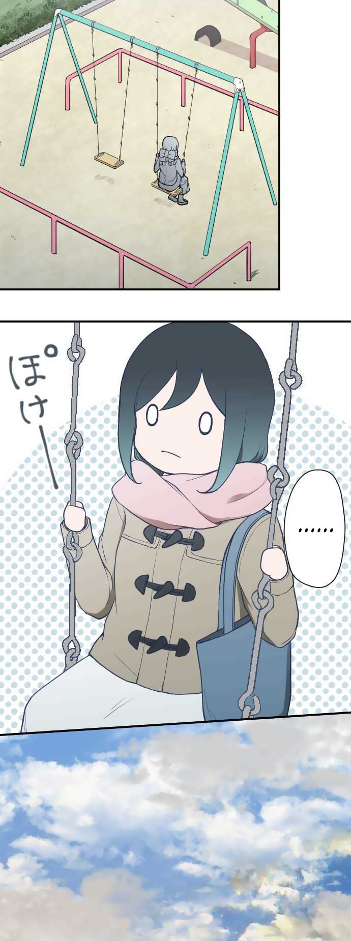 Ouji-sama Nante Iranai Chapter 142 page 16 - Chapter 142