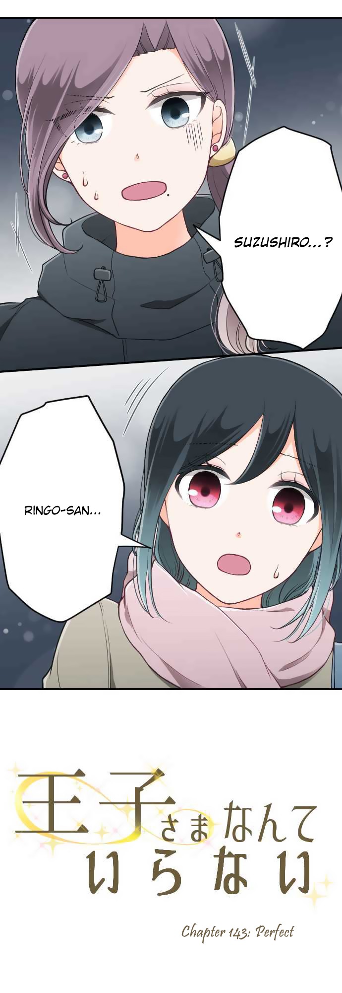 Ouji-sama Nante Iranai Chapter 143 page 2 - Chapter 143